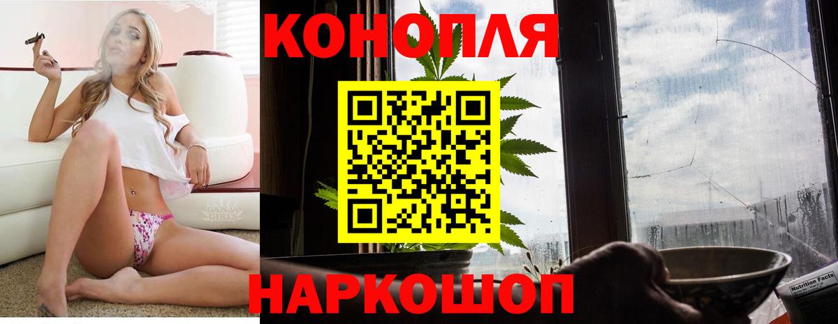 Шишки марихуана гибрид  Вход с VPN  Шишки марихуана SATIVA & INDICA  Конопля конопля  Бошки марихуана MAZAR  Саяногорск 